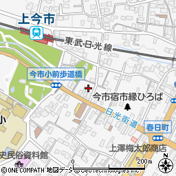 栃木県日光市今市573周辺の地図