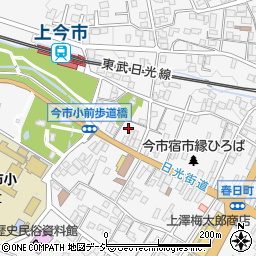 栃木県日光市今市568周辺の地図