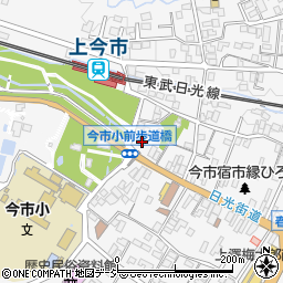 栃木県日光市今市561周辺の地図