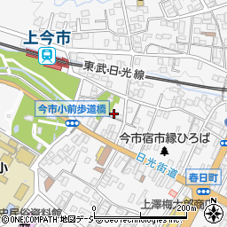 栃木県日光市今市572周辺の地図