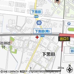富山県高岡市下黒田551-3周辺の地図