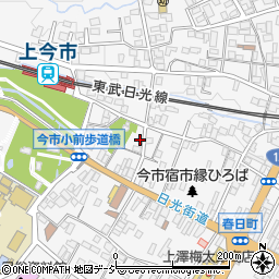 栃木県日光市今市577周辺の地図