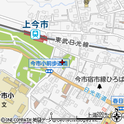 栃木県日光市今市564周辺の地図