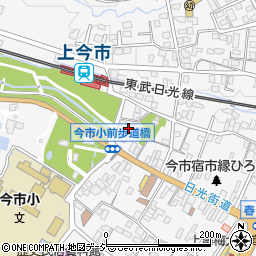 栃木県日光市今市558周辺の地図