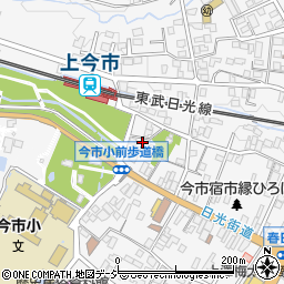 栃木県日光市今市559周辺の地図