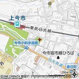 栃木県日光市今市566周辺の地図