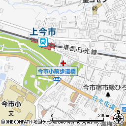 栃木県日光市今市539周辺の地図