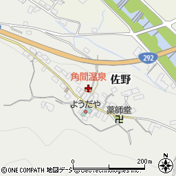 角間温泉（湯田中・渋温泉郷）周辺の地図