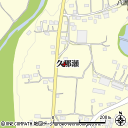 栃木県那須郡那珂川町久那瀬周辺の地図