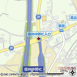 信州中野ＩＣ入口周辺の地図