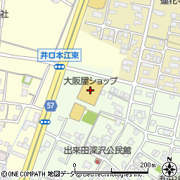 富山第一ドライ　大阪屋ショップ出来田店周辺の地図