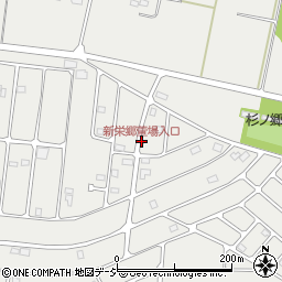 新栄郷萱場入口周辺の地図