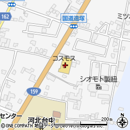 ドラッグストアコスモス七塚店周辺の地図