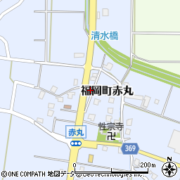 富山県高岡市福岡町赤丸370周辺の地図