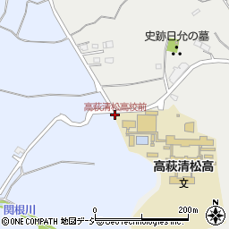 高萩清松高校前周辺の地図