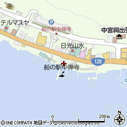 東武興業株式会社　中禅寺湖機船営業所周辺の地図