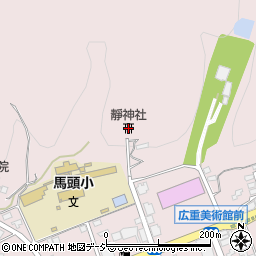 靜神社周辺の地図