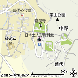 日本土人形資料館周辺の地図