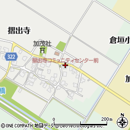 摺出寺﻿コミュニティセンター前周辺の地図