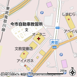 足利銀行オータニ今市店 ＡＴＭ周辺の地図