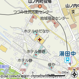 湯田中温泉大浴場吉の湯周辺の地図