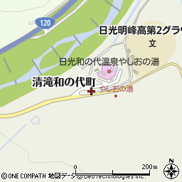 栃木県日光市清滝和の代町周辺の地図
