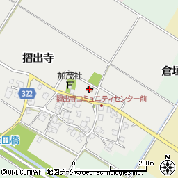 摺出寺コミュニティセンター周辺の地図