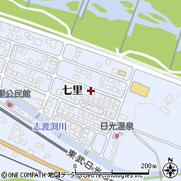 栃木県日光市七里周辺の地図