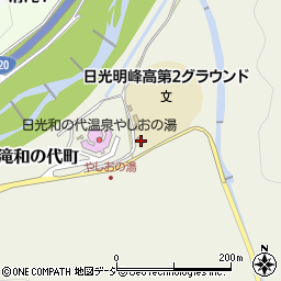 栃木県日光市清滝和の代町1718-2周辺の地図