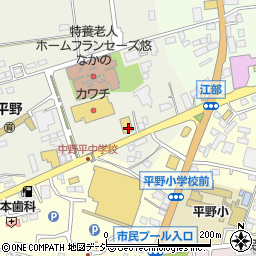 かっぱ寿司 信州中野店周辺の地図
