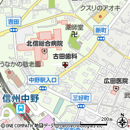 吉田歯科 中野市 医療 福祉施設 の住所 地図 マピオン電話帳