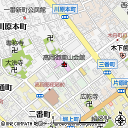 高岡御車山会館周辺の地図