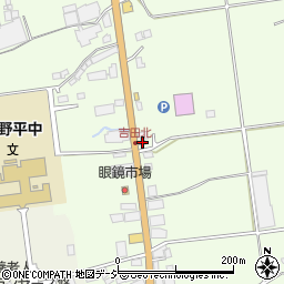 中野吉田郵便局 ＡＴＭ周辺の地図