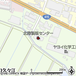 株式会社北陸製版センター　新湊工場周辺の地図