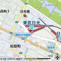 東武トップツアーズ株式会社　東武日光駅ツーリストセンター周辺の地図