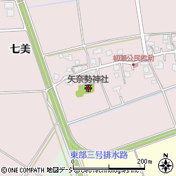 矢奈勢神社周辺の地図
