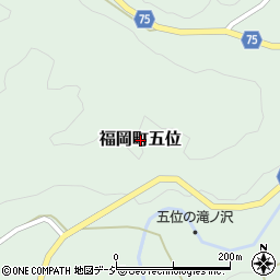 富山県高岡市福岡町五位周辺の地図