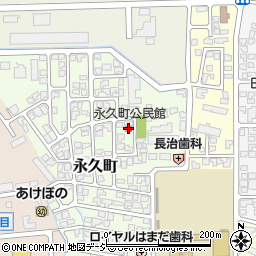 永久町公民館周辺の地図