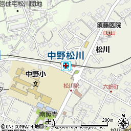 中野松川駅周辺の地図