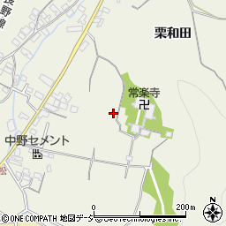 長野県中野市中野（栗和田）周辺の地図