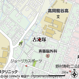 富山県高岡市古定塚8-55周辺の地図