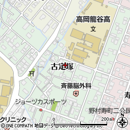 富山県高岡市古定塚8-54周辺の地図