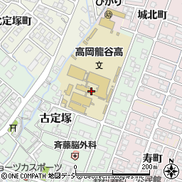 清光学園高岡龍谷高校周辺の地図