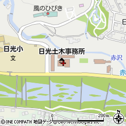 栃木県庁県土整備部出先機関　日光土木事務所企画調査課周辺の地図
