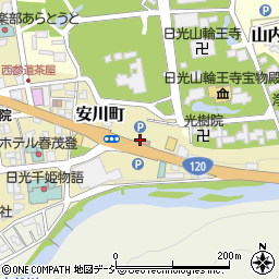 栃木県　警察本部日光警察署安川町交番周辺の地図