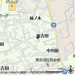 長野県中野市吉田東吉田周辺の地図