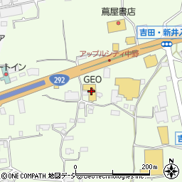 ゲオ中野バイパス店周辺の地図