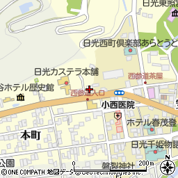 栃木銀行日光支店 ＡＴＭ周辺の地図