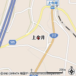 長野県中野市上今井周辺の地図