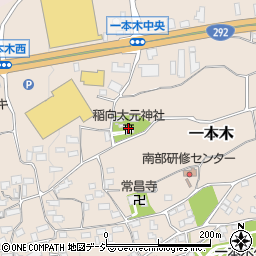 稲向太元神社周辺の地図